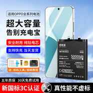 修派適用于oppor9splus電池r11r17境版5pro夢findx r15換k1A5A7Reno 【自主安裝】 【BLP643】R11S電池【升級3500mAh】