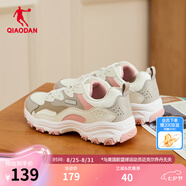 喬丹運動(dòng)鞋女鞋2025秋季新款密網(wǎng)休閑鞋復古老爹鞋跑步鞋子女 象牙色/藕粉色（革面款） 36