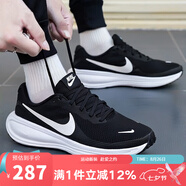 耐克（NIKE）男鞋慢跑 2025夏季新款運動跑鞋REVOLUTION 8緩震輕便透氣跑步鞋 HJ9198-003 40