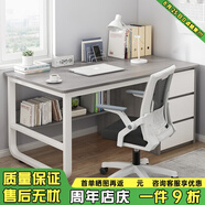 尋巧（SPERMEK） 電腦桌臺式家用臥室寫(xiě)字桌簡(jiǎn)約宿舍書(shū)桌學(xué)生學(xué)習職員辦公室桌子 【桌椅組合】歐文萊灰色100CM