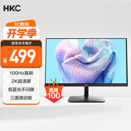 HKC 23.8英寸 2K IPS顯示屏 100Hz電子書(shū)模式 低藍光不閃屏廣色域 家用商務(wù)辦公電腦顯示器 S2416Q