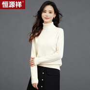 恒源祥羊毛衫女高翻領(lǐng)套頭毛衣女針織衫女 35401005 米白 160/84A 