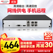 HIKVISION?？低?硬盤錄像機(jī)監(jiān)控主機(jī)NVR4路高清單盤位支持6T硬盤手機(jī)遠(yuǎn)程DS-7804N-F1/4P