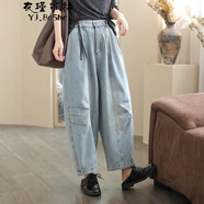 衣瑾帛社牛仔褲女寬松直筒秋新款顯瘦女褲子拼接通勤百搭復古女裝哈倫長褲 淺藍色 均碼