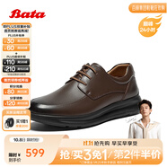 拔佳（Bata）休閑皮鞋男2025秋季商場(chǎng)新款牛皮通勤舒適商務(wù)皮鞋FDZ05CM5 棕色 44