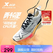 特步（XTEP）兩千公里二代跑鞋男子運動(dòng)鞋網(wǎng)面透氣輕便減震耐磨體考男跑步鞋