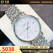 【二手99新】浪琴(Longines)男表瑰麗系列經(jīng)典自動(dòng)機械男士腕表 瑞士名表 二手浪琴手表 38.5白面-鋼帶L4.921.4.18.6