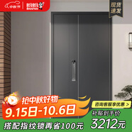 盼盼（Pan Pan）盼盼防盜門(mén)甲級家用安全門(mén)指紋鎖子母門(mén)單門(mén)加高門(mén)頭入戶(hù)防撬防爆進(jìn)戶(hù)門(mén) 多維爾-子母門(mén)-2050*1170-外開(kāi) 盼盼機械鎖
