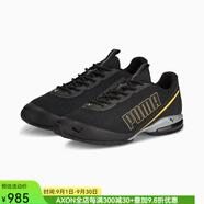 彪馬（PUMA）376296男鞋運動鞋跑鞋Cell Divide針織面低幫支撐穩(wěn)定跑步鞋 Black-Sun Stream 16 8=40.5碼，腳寬可大半碼拍