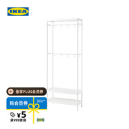宜家（IKEA）馬凱帕落地式衣帽架掛衣架臥室置物架墻角室內(nèi)衣服架子 白色