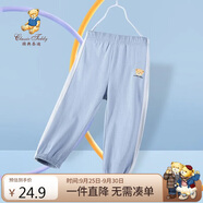 Classic Teddy童裝兒童褲子男女童防蚊褲純棉運(yùn)動(dòng)休閑褲薄款燈籠褲 灰藍(lán) 130 