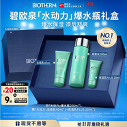 碧歐泉男士水動力保濕爽膚水200ml補水護膚生日禮物送男友