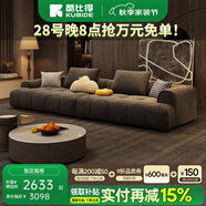 酷比得2025新款科技布藝沙發(fā)客廳現(xiàn)代小戶型奶油風(fēng)直排云朵泡芙網(wǎng)紅沙發(fā) 3.0米四人位 (分體 2坐包) 70%選乳膠坐墊【生態(tài)皮升級版】