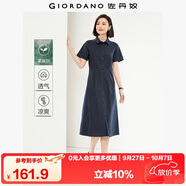 佐丹奴襯衫裙女夏季萊賽爾通勤收腰翻領(lǐng)短袖連衣裙女05465314