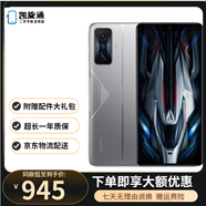 紅米 Redmi K50 電競版 5G游戲手機 二手手機 驍龍8 雙VC散熱 OLED柔性直屏 銀翼 12GB+256GB【送3c閃充】 99新