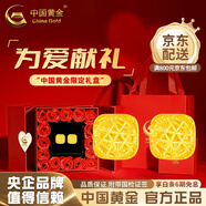中國(guó)黃金（CHINA GOLD）黃金耳釘女足金小方糖耳釘耳飾情人節(jié)實(shí)用生日禮物送女友老婆媽媽 足金小方糖耳釘 約1.1g【情人節(jié)禮盒】