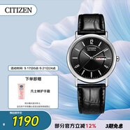 西鐵城（CITIZEN）手表男日韓表光動(dòng)能日顯表盤(pán)皮帶商務(wù)學(xué)生送禮物男友BM8240-03E
