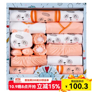 班杰威爾（Banjvall）嬰兒禮盒嬰兒衣服秋冬季新生兒禮盒套裝剛出生寶寶用品滿月送禮 四季祝福熊橙色 66cm (4-8個(gè)月)