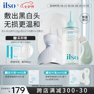 黑頭導(dǎo)出精華液黑頭水套裝 去粉刺白頭閉口深層清潔控油150g