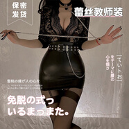 傾城鳥(niǎo) 情趣內衣性感秘書(shū)包臀裙夜店誘惑套裝夫妻刺激高檔調情房事用品