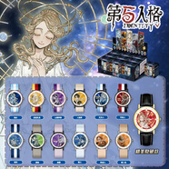 第五人格盲盒手表先知艾米麗使徒幸運兒隱士生日節(jié)日禮物手辦玩具 隨機一款