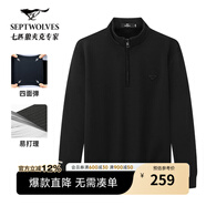七匹狼【高彈抗皺有型】衛(wèi)衣男秋冬時(shí)尚百搭立領(lǐng)男士體恤衫男士上衣 001(黑色)1D1F60603165 XL 175/92A