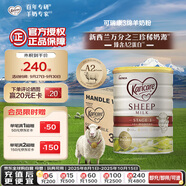 可瑞康（karicare）幼兒配方綿羊奶粉 3段(1-6歲) 900g  6罐箱裝