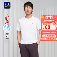 海瀾之家【涼感】短袖T恤男款25年新款中華龍系列舒適上衣夏季 藍(lán)灰55 190/108A/XXXXL 推薦99~106kg