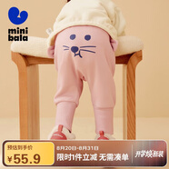 迷你巴拉巴拉【屁屁褲】男童女童休閑褲寶寶高腰護(hù)肚保暖兒童長褲