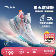 安踏兒童運動鞋男大童2025夏耐磨外場透氣實戰(zhàn)星火籃球鞋312521113