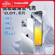 倍思 適用蘋果14Plus手機(jī)殼iPhone14Plus保護(hù)套超薄防摔軟殼男女款透明 6.7英寸