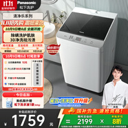 松下（Panasonic）【吳磊推薦】波輪洗衣機全自動(dòng)10公斤 除螨桶洗凈內衣洗衣機 XQB100-T1722 以舊換新國家補貼20%