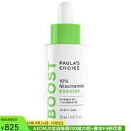 寶拉珍選（Paula's Choice） 10%煙酰胺精華液緊致收縮毛孔勻凈提亮膚色清爽保濕20ml秋冬護膚
