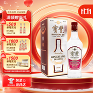 寶豐 經典1996  清香型白酒 50度 500ml*1 單瓶裝  送禮