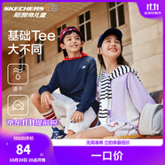 Skechers斯凱奇兒童速干衣男女童長袖T恤春秋戶外百搭透氣上衣P324K002 淺雪青色/00EW 130 cm