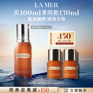 海藍(lán)之謎（LA MER）精萃柔酸水100ml保濕爽膚水護(hù)膚品套裝化妝品中秋禮盒生日禮物女
