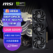 微星（MSI）幻影師 GeForce RTX 5070 12G SHADOW 3X OC AI推理 電競(jìng)游戲設(shè)計(jì)智能學(xué)習(xí)獨(dú)立顯卡