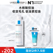 理膚泉收斂水200ml 控油補(bǔ)水保濕爽膚水收縮毛孔水楊酸護(hù)膚品中秋禮品