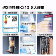 海信（Hisense）KFR-72GW/K2D5-1 3匹一級能效