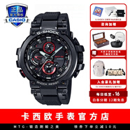 卡西歐（CASIO） 不死鳥藍(lán)鳳凰MTG手表明星代言高端限定藍(lán)牙電波太陽(yáng)能男士手表 MTG-B1000B-1A電波+太陽(yáng)能