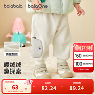 巴拉巴拉童裝寶寶褲子兒童長褲嬰兒2025冬裝男童女童運(yùn)動(dòng)褲搖粒絨加厚時(shí)尚 奶白 80