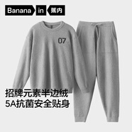 蕉內【王一博同款】絨絨500E睡衣男士保暖情侶裝秋冬家居服套裝可外穿