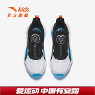 安踏（ANTA）兒童運(yùn)動(dòng)鞋男大童跑步鞋25年秋季網(wǎng)面透氣赤焰犟彈科技旋鈕扣跑鞋 安踏白/亞海藍(lán)/黑-5 36