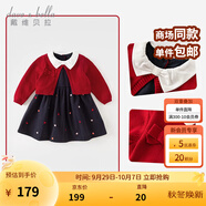 戴維貝拉（DAVE＆BELLA）童裝新年款兒童裙子女童連衣裙假兩件寶寶公主裙秋冬嬰幼兒衣服 紅色-N 100 cm（建議身高90-100cm）