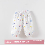俏貝熊 寶寶防蚊褲純棉網(wǎng)眼透氣兒童休閑褲夏季薄款男女童松緊褲子輕薄 漂流瓶（紗布） 80