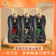 蒂花之秀精油深潤去屑洗發(fā)水去屑止癢控油柔韌絲滑洗發(fā)露禮盒套裝 重點(diǎn)通知【廠(chǎng)家包裝全部新升級】