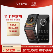 VERTU威圖緯圖奢品手機IRONFLIP新款AI智能體手機旗艦小折疊屏手機全網(wǎng)通5g智能高端商務禮物補貼 黃金琥珀棕高定款 官方標配