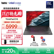 ThinkPad【國家補貼20%】聯(lián)想E16筆記本電腦 E15升級版 16英寸商務(wù)辦公學(xué)生輕薄本 英特爾酷睿Ultra處理器 熱銷Ultra5 125H 32G 1T 24CD
