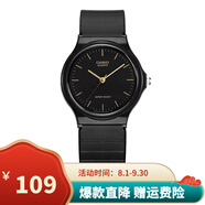 卡西歐（CASIO）手表學(xué)生小黑表簡(jiǎn)約指針石英電子表 手表男女考試手表時(shí)尚運動(dòng)表 MQ-24-1E 33mm小表盤(pán)