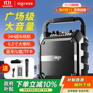 愛國者T52藍牙音響大音量便攜戶外K歌廣場舞音箱無線收款音響帶麥克風U盤TF卡低音炮喇叭擴音器 單麥克風